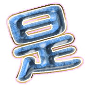 282