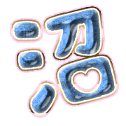 288