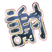 281
