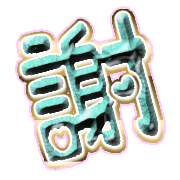 281