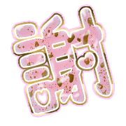 281