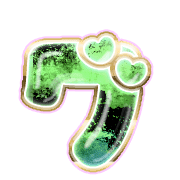 138