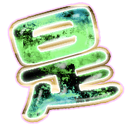 282