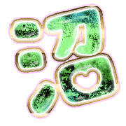 288