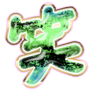 293