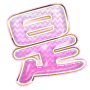 282