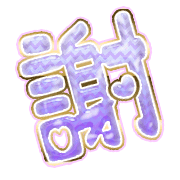 281