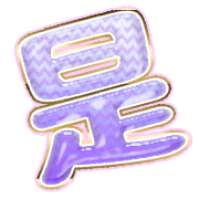 282