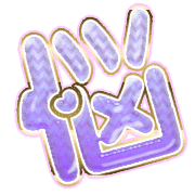 284