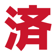 005