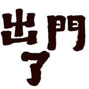 003