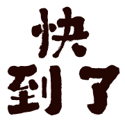 006