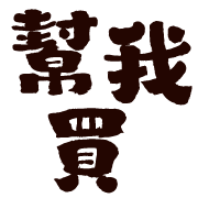 009