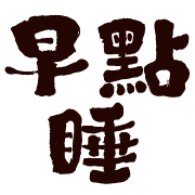 013