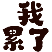 016