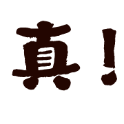 003