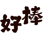 005