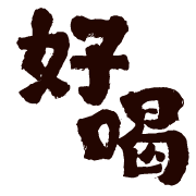 014