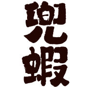 020