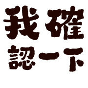 006