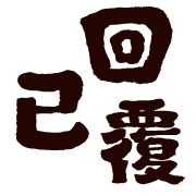 011