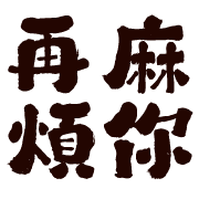 013