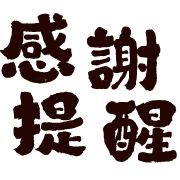 016