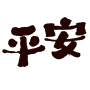 003