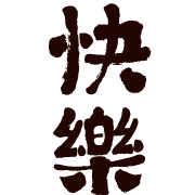 005