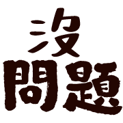 012