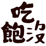013