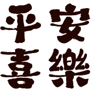 025