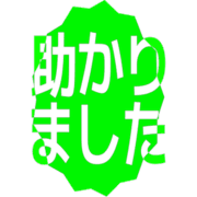 285