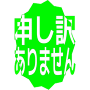 290
