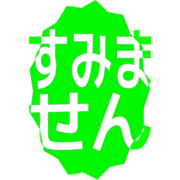 291