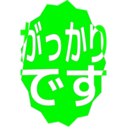 296