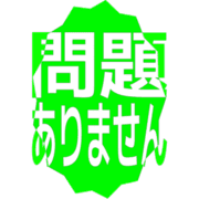 297