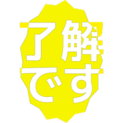 267
