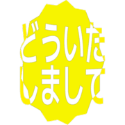 283