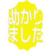 285