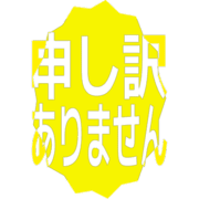 290