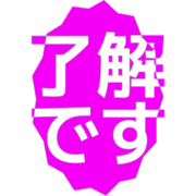 267