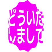283