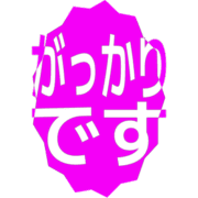 296