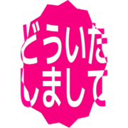 283
