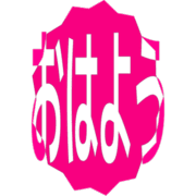 303