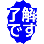 267