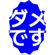 271
