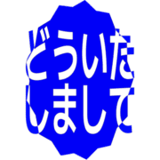 283