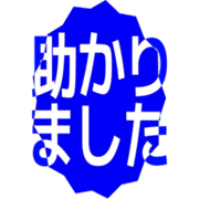 285